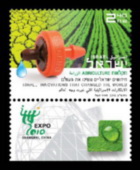 stamp drip irrigation agriculture